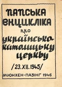 Папська енцикліка про Українську Католицьку Церкву