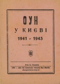 ОУН у Києві 1941-1943