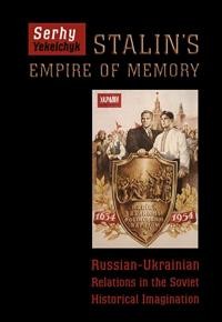 Yekelchyk S. Stalin’s empire of memory Russian-Ukrainian relations in the Soviet historical imagination