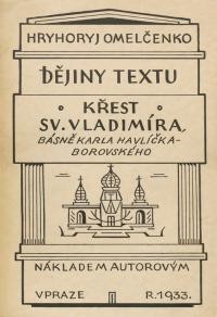 Omel’čenko H. Dějiny textu “Křest sv. Vladimíra” básně Karla Havlíčka Borovského