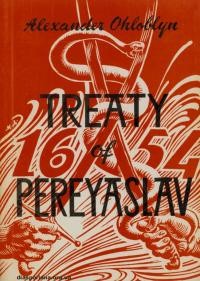 Ohloblyn A. Treaty of Pereyaslav 1654