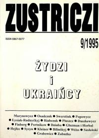 Zustriczi. – 1995. – No. 9: Żydzi i Ukraińcy