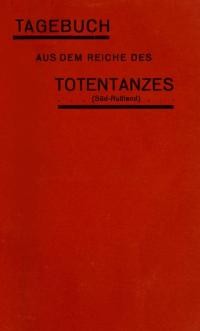 Navall D. Ein Tagebuch aus dem Reiche des Totentanzes