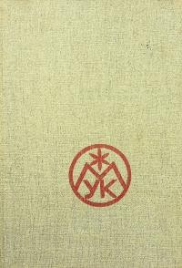 Науковий збірник Музею української культури в Свиднику. – 1976. – Зб. 7