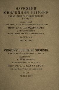 Науковий ювілейний збірник УВУ. – 1930. – Ч. 2