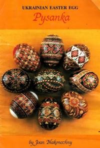 Nakonechny J. Ukrainian Easter Egg Pysanka