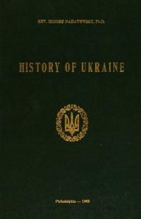 Nahayewsky I., rev. History of Ukraine