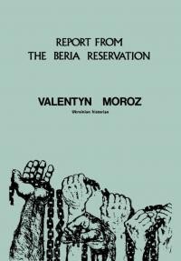 Moroz V. Report from the Beria Reservation