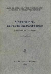 Wasylyk N. Sevcenkiana in der Bayerischen Staatsbibliothek