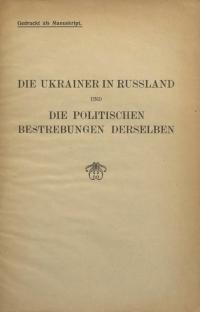 Wasilewski L. Die Ukrainer in Russland und die politischen Bestrebungen