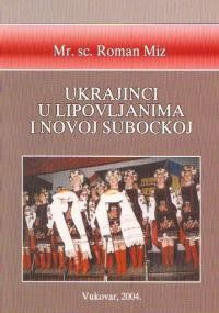 Miz R. Ukrajinci u Lipovljanima i Novoj Suboskoj