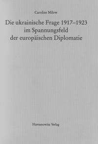 Milow C. Die ukrainische Frage 1917-1923 im Spannungsfeld der europäischen Diplomatie