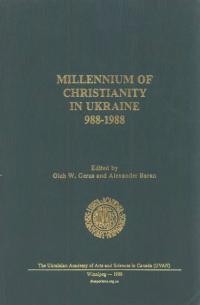 Millenium of Christianity of Ukraine 988-1988