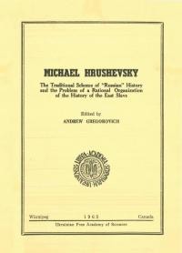 Michael Hrushevsk. The Traditional Scheme of “Russian” History and the Problem of a Rational Organization of the History of the East Slavs