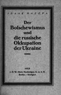 Mazepa I. Der Bolschewismus und die russische Okkupation der Ukraine