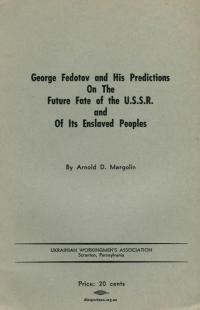 Margolin A. George Fedotov and His Prediction On the Future Fate of thr USSR and its Enslaved Peoples