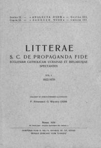 Litterae S.C. de Propaganda Fide Ecclesiam Catholicam Ucrainae et Bielarusjae v.1: (1622-1670)