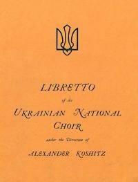 Libretto of the Ukrainian National Chorus under the Direction of Alexander Koshits