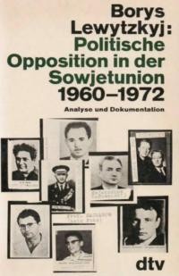 Lewytzkyj B. Politische Opposition in der Sowjetunion 1960-1972: Analyse und Dokumentation