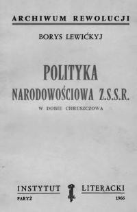 Lewyckyj B. Polityka narodowościowa ZSRR w dobie Chruszczowa