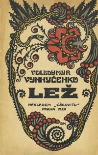 Vynnycenko V. Lez