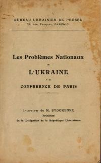 Les Problemes Nationaux de L’Ukraine a la Conference de Paris