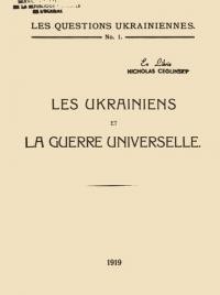 Les Ukrainiens et la Guerre Universelle