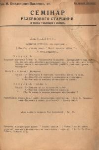 Лебон Ґ. Майбутні відносини між народами