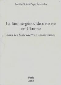 La famine-génocide de 1932-1933 en Ukraine dans les belles-lettres ukrainiennes