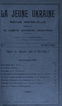 La Jeune Ukraine. – 1920. – No.1La Jeune Ukraine. – 1920. – No.1