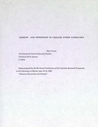 Kuzio T. Dissent and Opposition in Ukraine under Gorbachev