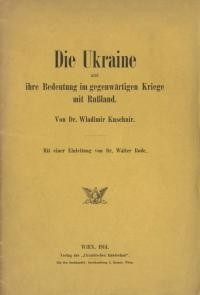 Kuschnir W. Die Ukraine und ihre Bedeutung im gegenwärtigen Kriege mit Russland