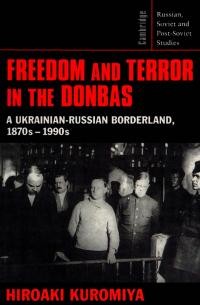 Kuromija H. Freedom and terror an the Donbas. A Ukrainian-russian borderland, 1870s-1990s