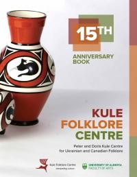 Kule Folklore Centre 15th Anniversary Book