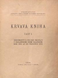 Krvavá kniha Čast 1. Dokumenty k polské okupaci v ukrajinském území haliském, rok 1918 a do prosince 1919