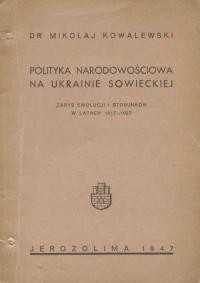 Kowalewski M. Polityka narodowościowa na Ukrainie Sowieckiej. Zarys ewolucji i stosunkow w latach 1917-1937