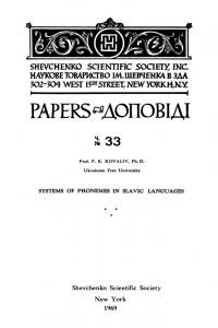 Kovaliv P. Systems of phonemes in slavic languages