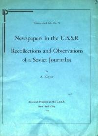 Kotlyar A. Newspapers in the USSR