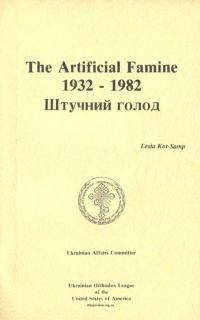 Kot-Samp L. The Artifical Famine 1932-1933. Штучний голод