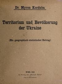 Korduba M. Territorium und Bevölkerung der Ukraine (Ein geographisch-statistischer Beitrag)