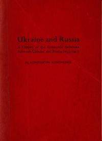 Kononenko K. Ukraine and Russia. A History of the Economic Relations Between Ukraine and Russia 1654-1917