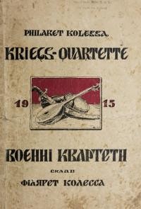 Колесса Ф. Воєнні квартети на мужеський хор присьвячені Українським Січовим Стрільцям