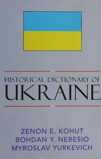 Kohut Z., Nebesio B., Yurkevich M. Historical Dictionary of Ukraine