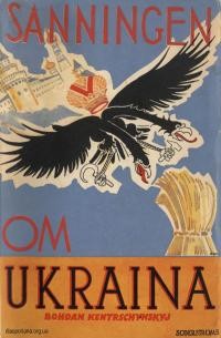 Kentrschynskyj B. Sanningen om Ukraina