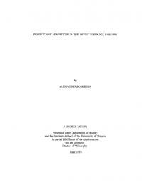 Kashirin A. Protestant Minorities in the Soviet Ukraine, 1945-1991