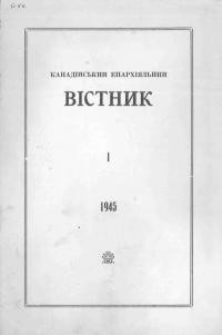 Канадійський епархіяльний вістник 1945