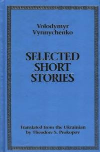 Volodymyr Vynnychenko. Selected short stories