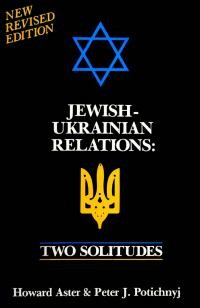 Jewish-Ukrainian Relations : Two Solitudes