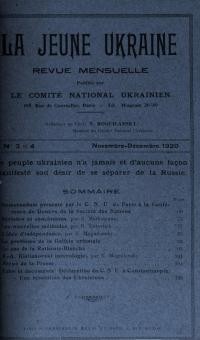 Jeune Ukraine. – 1920. – No.3-4