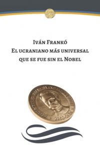 Ivan Franko. El ucraniano mas universal que se fue sin el Nobel